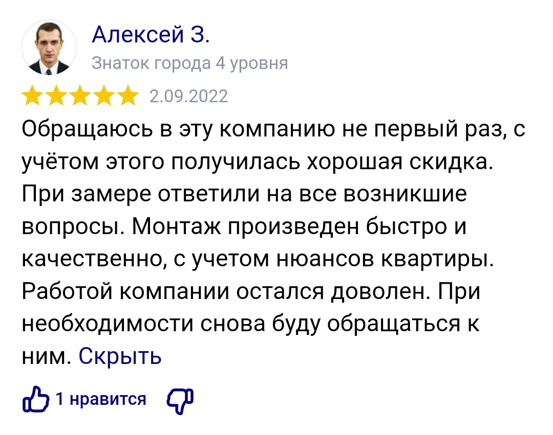 Заголовок