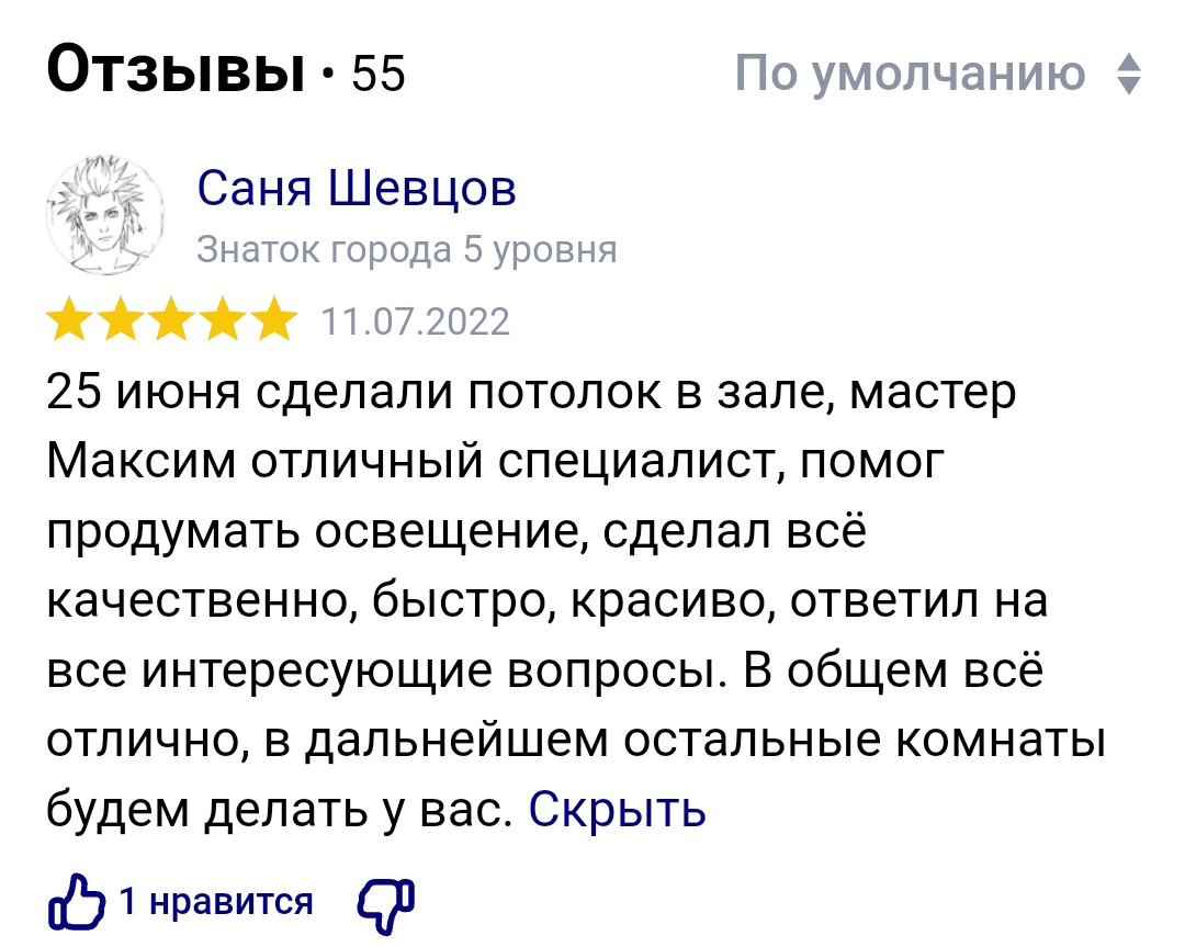Заголовок