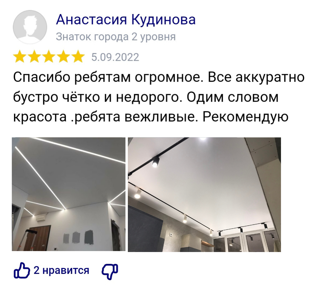 Заголовок