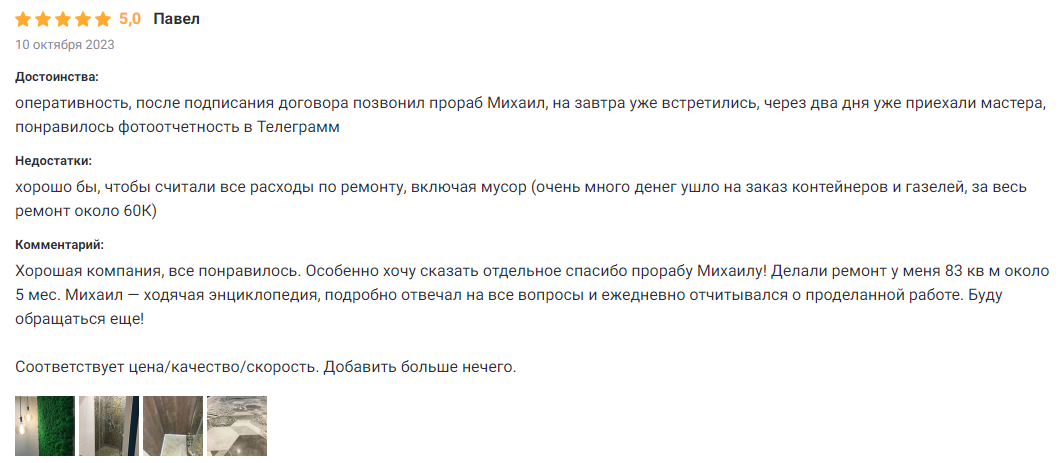 Заголовок