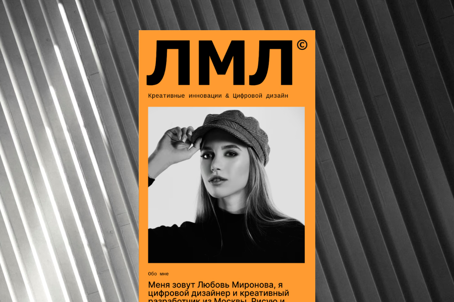 Заголовок