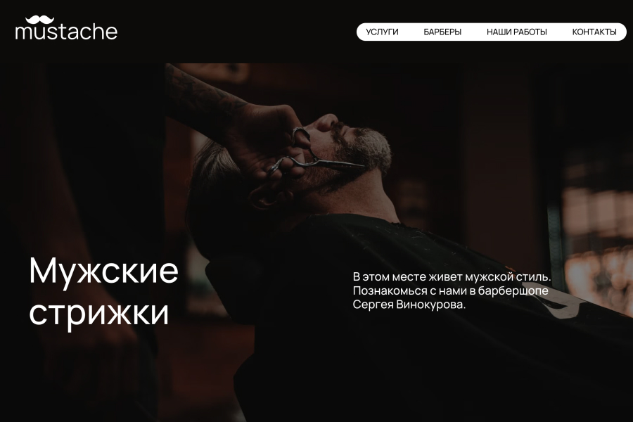 Заголовок