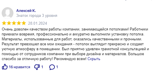 Заголовок